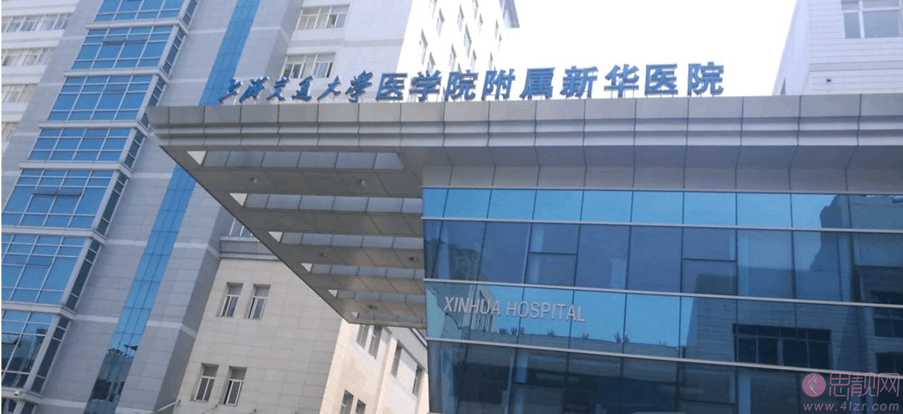 上海交通大学医学院附属新华医院整形外科陈惠平做大腿吸脂怎么样?