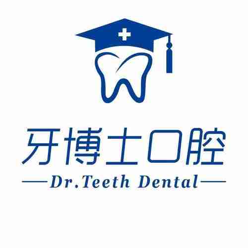 上海牙博士口腔医院怎么样？附医院简介+洁牙案例及价格表一览