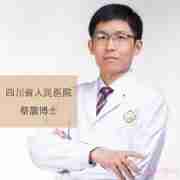 四川省人民医院整形外科蔡震磨骨怎么样？附案例及2021年价格表发布