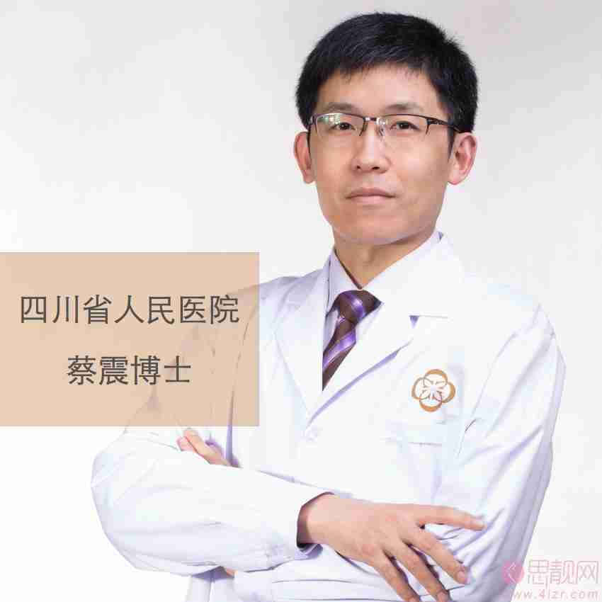 四川省人民医院整形外科蔡震磨骨怎么样？附案例及2021年价格表发布