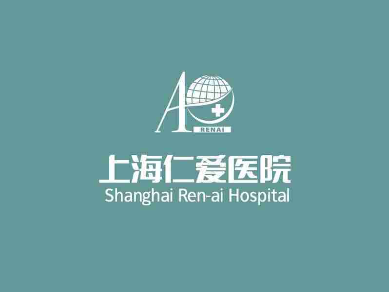 上海仁爱医院磨骨怎么样可靠吗？术后真人案例反馈+2021年价格表公开