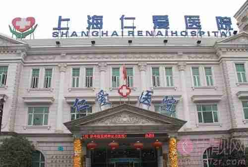 上海仁爱医院磨骨怎么样可靠吗？术后真人案例反馈+2021年价格表公开