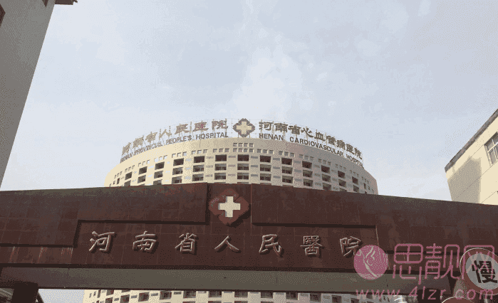 河南省人民医院割双眼皮价格、附双眼皮案例及2021价格表