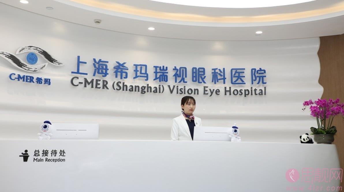 上海眼科医院技术点评|各医院技术优势特色分析！