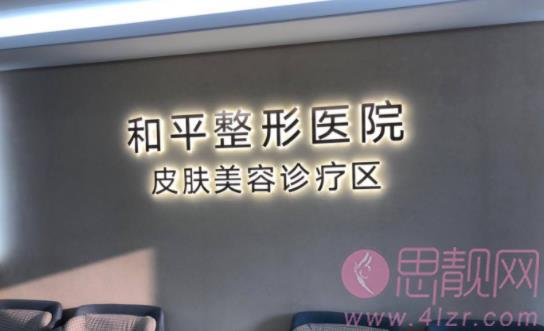 上海眼科医院技术点评|各医院技术优势特色分析！