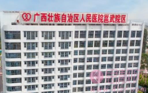 广西壮族自治区人民医院美容整形有开展哪些项目？祛痘案例！