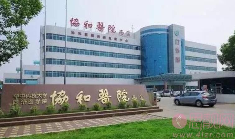 湖北省眼科医院技术点评|当地口碑技术双在线的医院汇总！