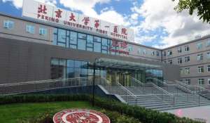 北京大学第一医院整形美容科袪眼袋的技术好不好？看案例吧