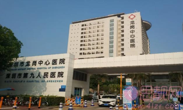 深圳近视矫正医院技术点评（公立医院）排行|这几家医院值得选择！
