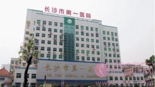 湖南眼科医院技术点评|盘点当地口碑不错的五家医院！技术值得信赖