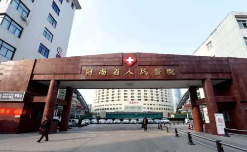河南省人民医院整形祛眼袋的技术好吗？医院概况+眼袋去除对比图分享1