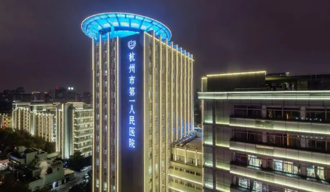 杭州植发医院哪家可靠?杭州市第一人民医院技术硬核，大麦微针植发医院强势打榜!