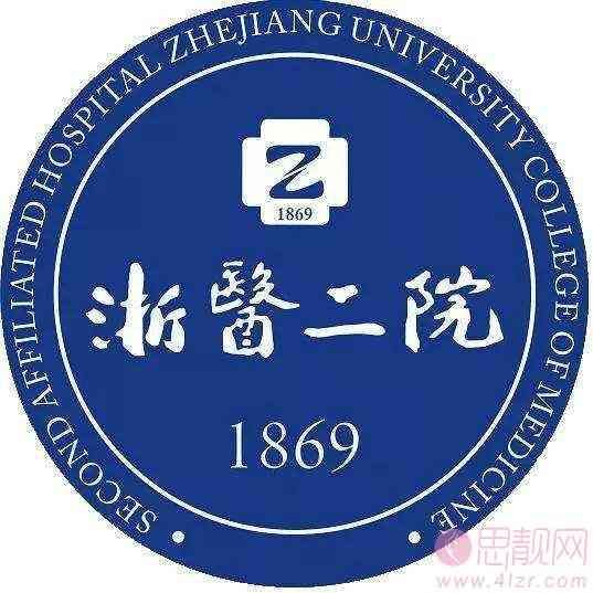 浙江大学医学院附属第二医院整形科怎么样2020价格表一览鼻翼缩小案例