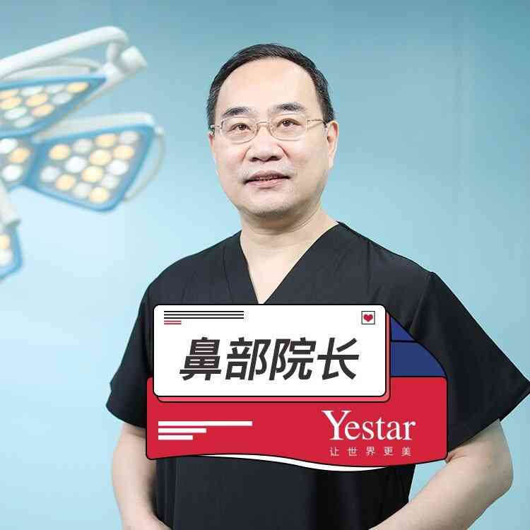 深圳隆鼻好的医院医生是哪些？ 
