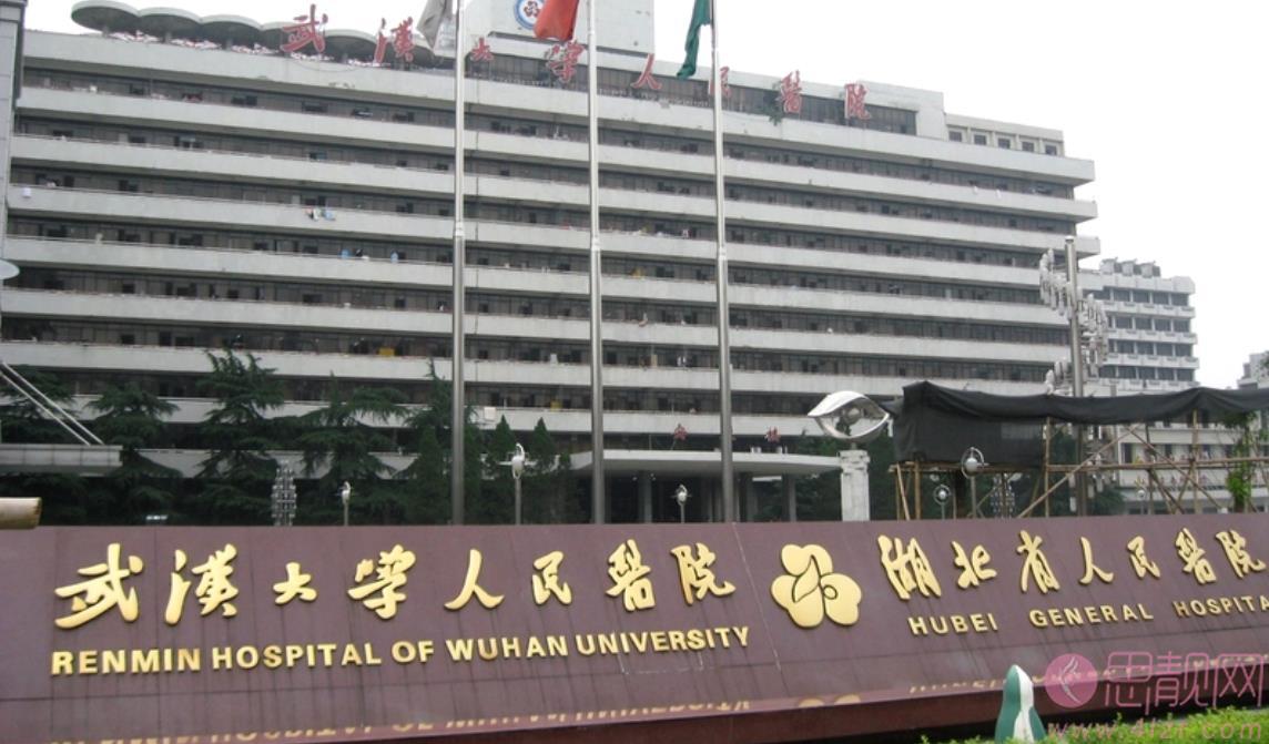 武汉口腔医院怎么选一些？武汉大学口腔医院、存济口腔、协和医院等技术不容小觑！