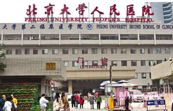 北京种植牙口腔医院好的医院有哪些？北京大学口腔医院、中日友好医院、北京大学第一等医院资质技术大比拼！