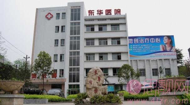 东莞眼科医院技术点评|东莞市东部中心医院、广东医科大学附属东莞第一医院、东莞市滨海湾中心等技术不容小觑！