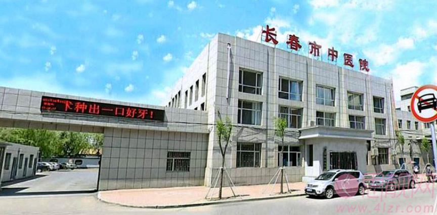 长春近视手术医院技术点评清单曝光|吉林大学第一医院、第二医院、人民医院等口碑不错！