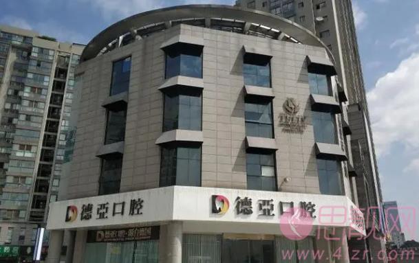 南京好的口腔医院技术点评情况如何？有博韵口腔、建邺德牙口腔、牙管家口腔等正规机构！