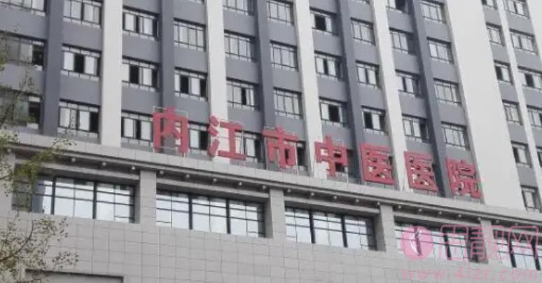 内江做近视手术医院技术点评清单曝光|内江市中医医院、第一人民医院等基本信息分享！