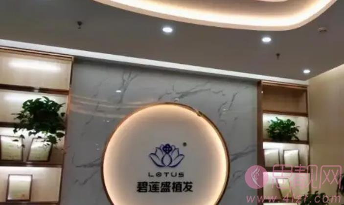 乌鲁木齐植发医院怎么选？这几家医院在当地的口碑不错！