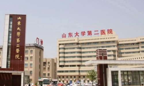 山东第二大学hg.jpg