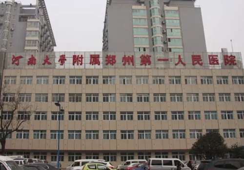 郑州整形美容医院排名前十位有哪些？公立、私立大比拼