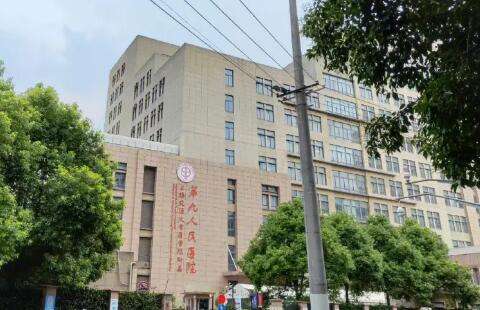 上海哪家医院植发技术好？一般多少钱？排行榜前四名单展示