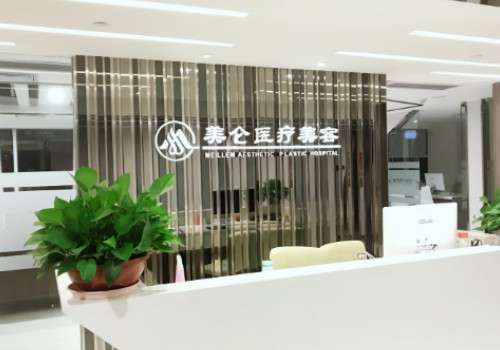 广州整形美容前十排行榜，给大家整理出了广州排名比较靠前的一些整形美容医院！