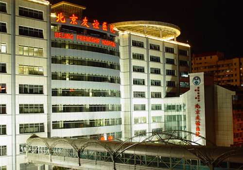 北京整形公立医院有哪些？这些医院都是有雄厚的技术力量的整形医院！