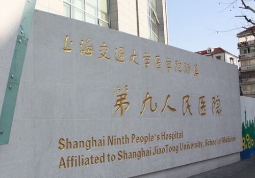 上海医疗整形医院排名前十，看看上榜名单都是哪些医院，个个实力派！