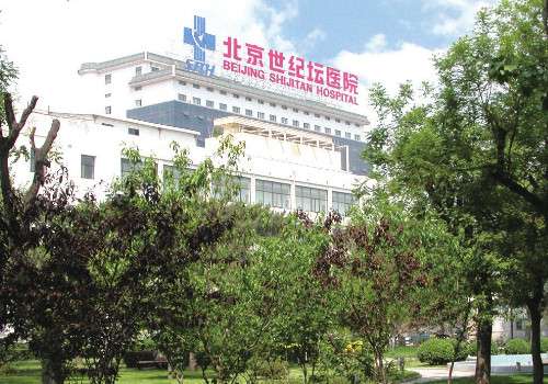 北京三甲整形公立医院，都是技术实力比较强的赶紧一起来了解一下吧！