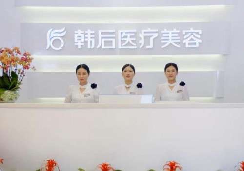 广州美容医院排名前十，都是技术实力比较强的，可以放心的选择！