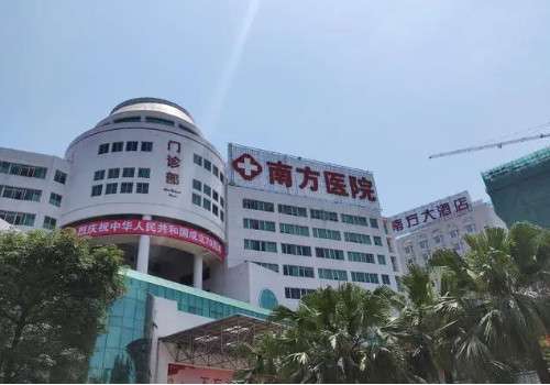 广州有名的整形美容医院，戳进来了解下，看看医院实力如何！