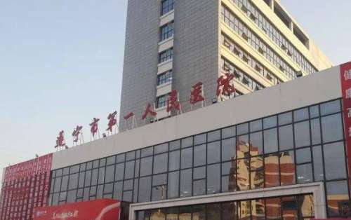 遂宁市第一人民医院.jpg