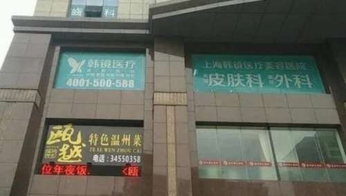 上海韩镜整形医院到底好不好？真人双眼皮案例展示！