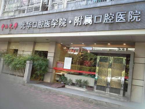 广州牙齿矫正排行榜更新！内附多家医院名单信息